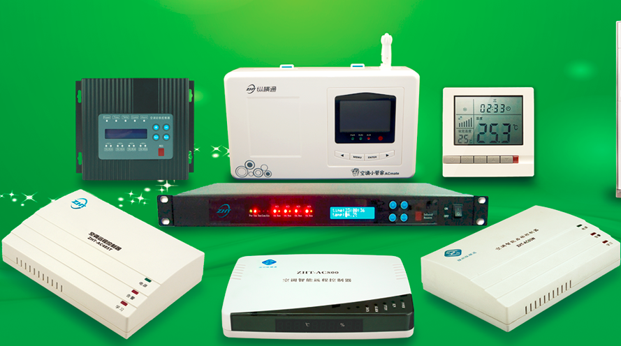 分享空調遠程集中管理的利器-空調遠程控制器