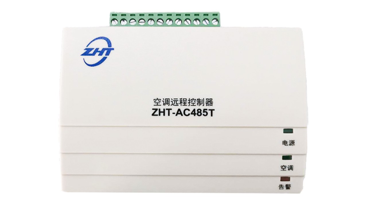 空調(diào)遠(yuǎn)程控制器