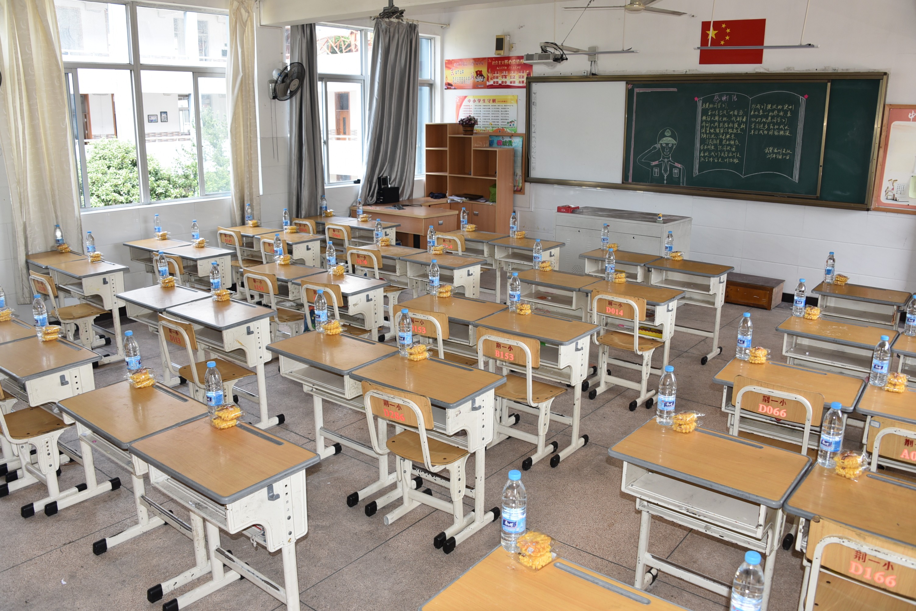 空調遠程控制器