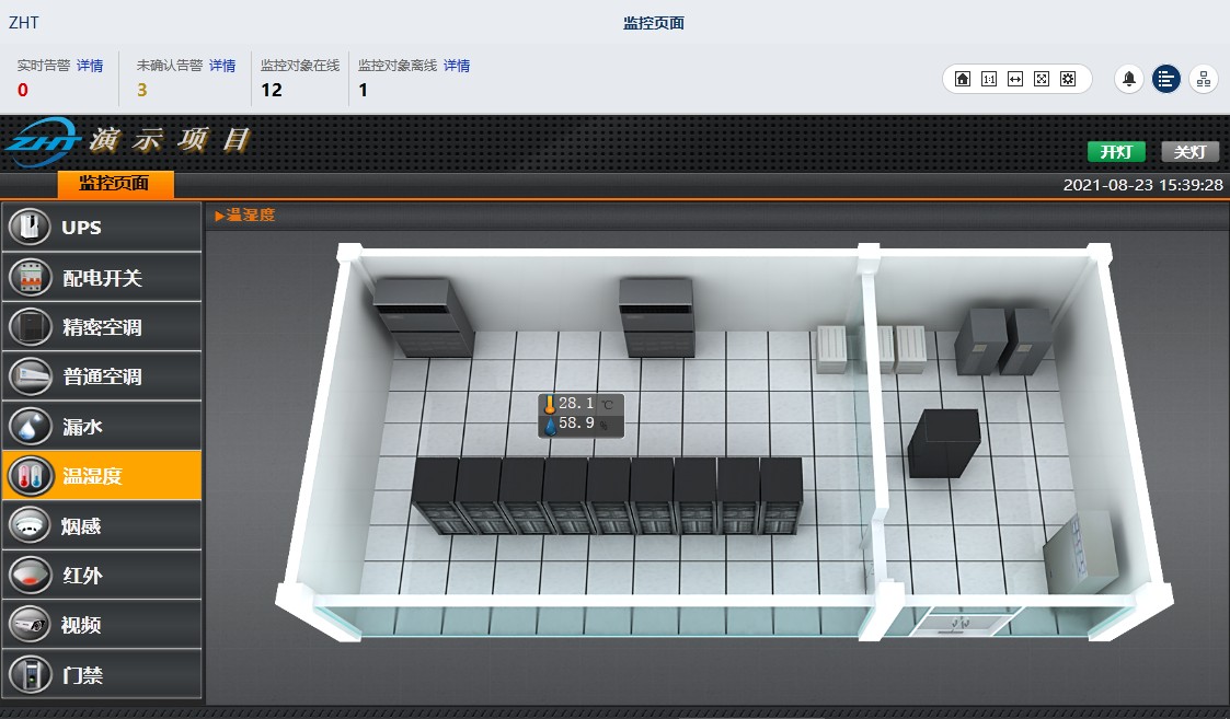 空調節能控制器