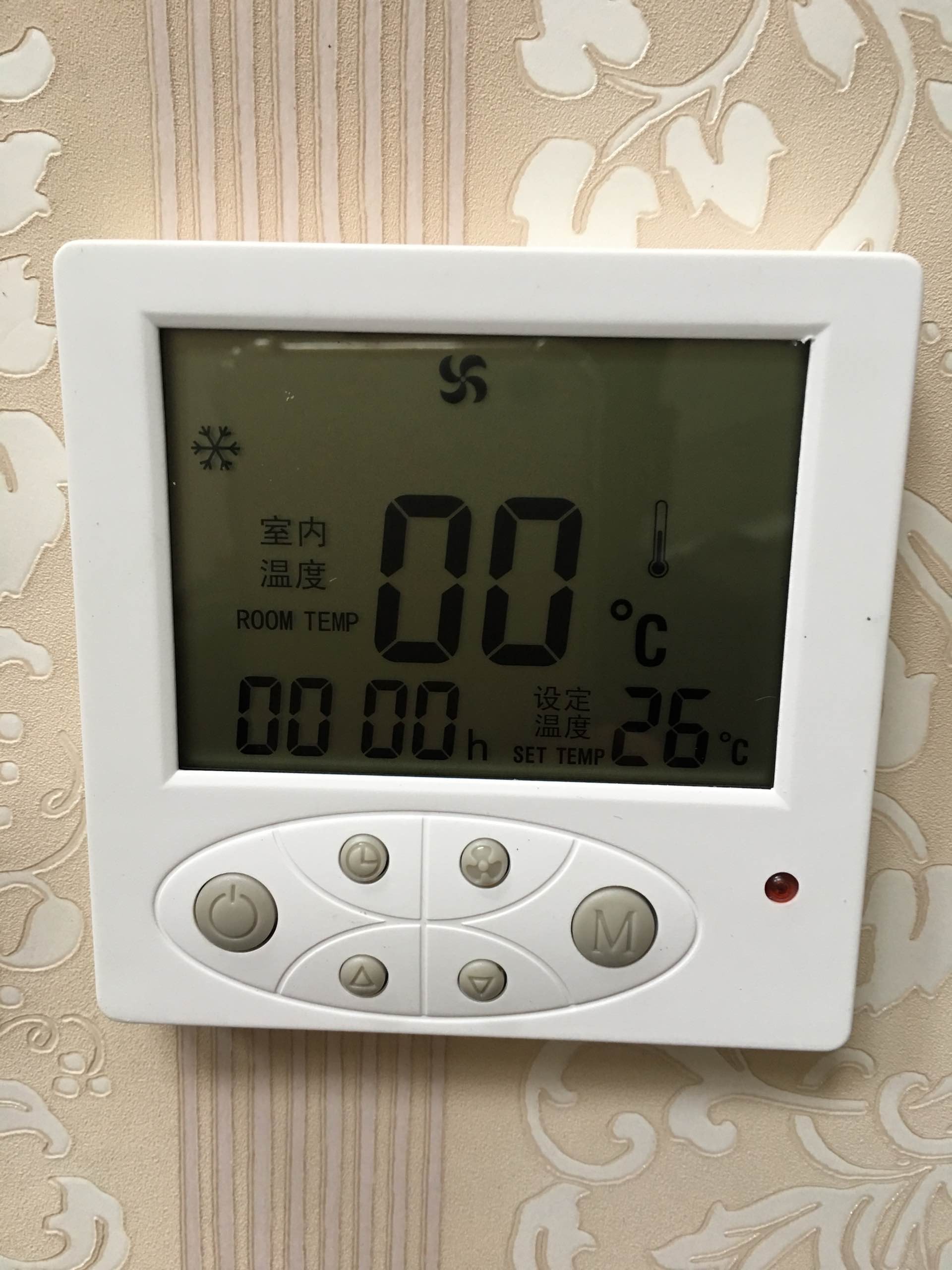 辦公室空調遠程控制節(jié)能系統(tǒng)