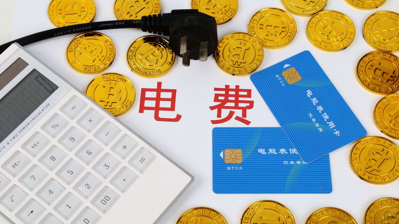 中央空調集中控制系統(tǒng)