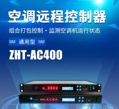 空調節能控制器多少錢(空調節能控制器價格) 空調節能控制器多少錢(空調節能控制器價格)