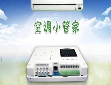 空調節(jié)能控制系統(tǒng)廠家